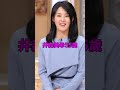 美人なのに結婚暦がない50代以上の女性芸能人10選 美人なのに結婚暦がない50代以上の女性芸能人10選