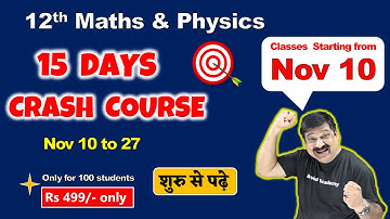 Class 12 Maths & Physics 15 Days Crash Course for CBSE Board Term 1 Classes Starting from Nov 10