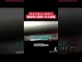【爽快】キャンディタワー徹底崩壊させたらどのくらい取れるのかww #クレーンゲーム#ufoキャッチャー#ゲームセンター#日本夾娃娃 #clawmachine#攻路