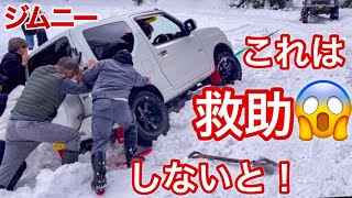 【スノアタ】ジムニーシエラと#軽トラック で雪山へ！#ジムニー #suzukijimny #suv