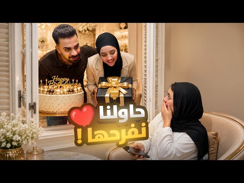 After what happened to my sister.. we had to cheer her up for her 19th birthday 🥹❤️