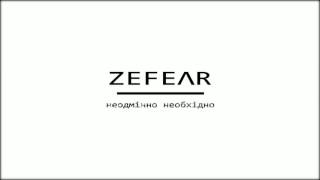 ZEFEAR - Неодмінно Необхідно