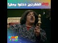 شلوووون دخلوا الفقرتين وحدة باللخ