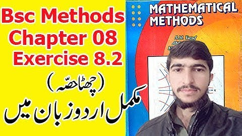 Bsc mathematical methods chapter 8 exercise 8.2 part(6) complete in urdu S.M.yousuf