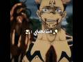 كلكم خذو قلبي 😓🤚🏻💕! #inshot #anime #zahraa #اكسبلور #انمي #jujutsukaisen #sukuna #jjk #تصميمي #fyp