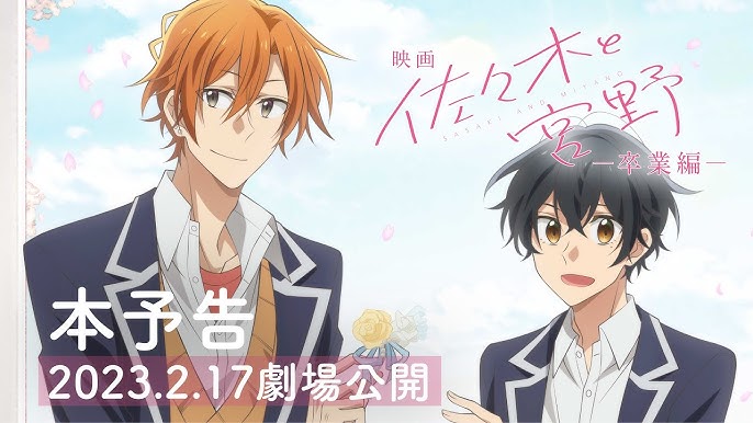 Sasaki and Miyano: Filme Anime tem Teaser em Vídeo revelando a