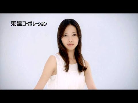 戸田恵梨香 : 東建コーポレーション (201101)