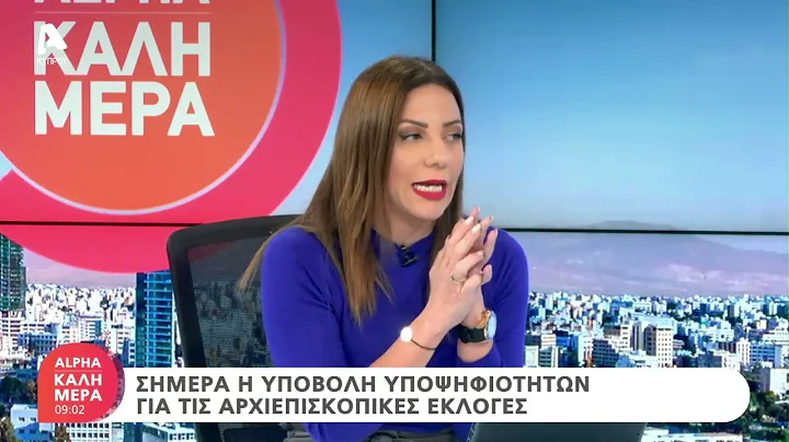 | AlphaNews Live