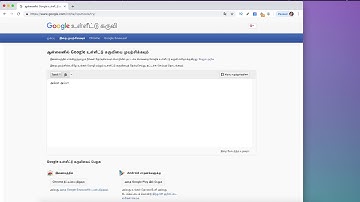 tamil typing online in google | quick tamil typing | google tamil input |