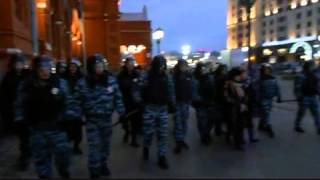 #БолотноеДело Акция на Манежной площади 24 февраля - ОМОН оттесняет от Манежки в "софт-версии".