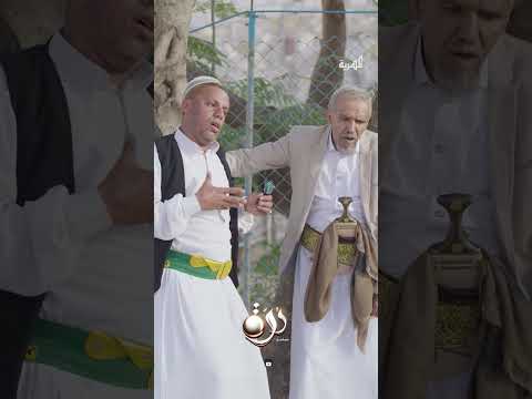 صاحب المتر مطلوب اكسبلور، درة، اليمن