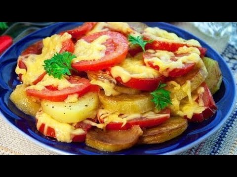 Картошка в духовке с помидорами и сыром | Рецепт Пальчики Оближешь