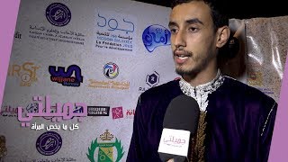 معاذ غازي .. مهرجان فيفتا اكادير ولد لإشعاع الغنى الثقافي للمملكة المغربية