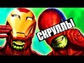 Скруллы: История. Способности и связь с Кри \ Marvel Comics