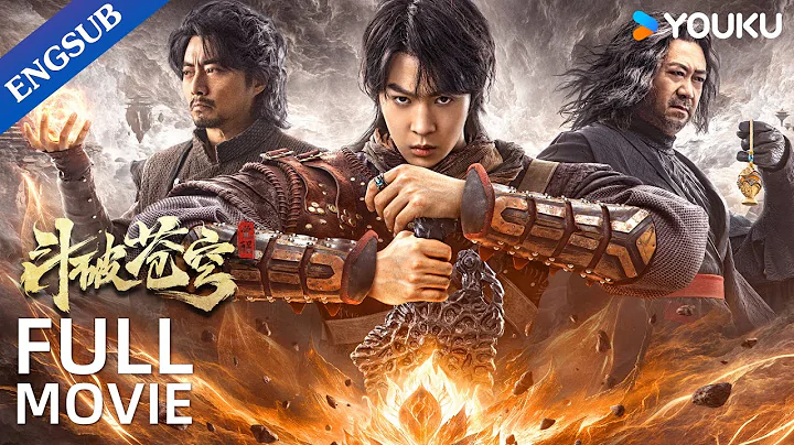 [FIGHTS BREAK SPHERE] Talented Young Master Cultivates Qi to Gain Power  | Action/Fantasy |YOUKU - DayDayNews