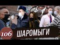 Самое жёсткое кидалово в Автосалоне / Вызвали оперативную группу