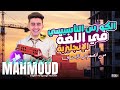 تعلم اللغة الانجليزية من الصفر الحلقة ١  
