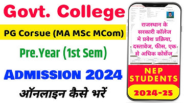 Government college PG Admission Form Kaise bhare 2024 | Ma MSc MCom | Rajasthan PG Admission Form
