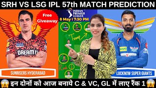 SRH vs LSG Dream11 Prediction | dream11 team of today match | IPL 2024 | FANTASY CRICBALL