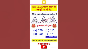 Analogy questions 📜📚✅🔥💯 #ssc #ssccgl #sscgd #sscchsl #sscmts #shorts #viralshorts #shortvideo #maths