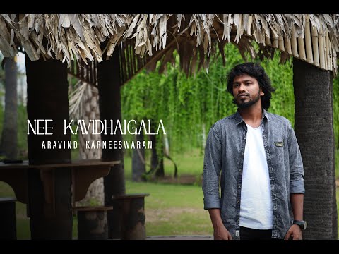 Nee Kavithaigala | Maragatha Naanayam | Aravind Karneeswaran | Cover Version | Dhibu Ninan Thomas