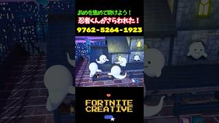 ハロウィンマップ?飴を集めてオバケにあげよう? フォートナイト fortnite フォートナイトクリエイティブ fortnitecreative uefn