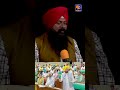 ਵਿਰੋਧੀ ਧਿਰ ਵਲੋਂ ਮੁੱਖ ਮੰਤਰੀ 'ਤੇ ਸਦਨ 'ਚ ਸ਼ਰਾਬ ਪੀ ਕੇ ਆਉਣ ਦੇ ਲੱਗੇ ਦੋਸ਼ #punjabinews #news | Panjab TV News