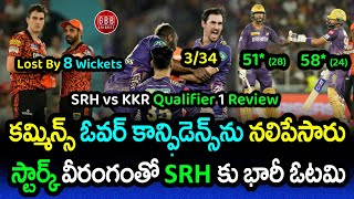KKR Won By 8 Wickets And Entered Finals For 4th Time | KKR vs SRH Review Qualifier 1 | GBB Cricket