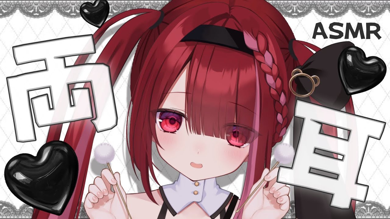 【#ASMR/3Dio】両耳同時でゴリゴリMAX耳かき。奥まで届く音圧で耳掃除。竹,睡眠,Earcleaning,Whispering,Binaural【星めぐり学園/切熊ゆに】