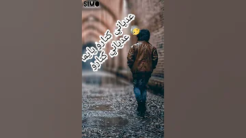 Mz CRAZY عدياني كتارو 