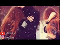 أرجوك يا حبيبي تعال الي انا لااستطيع العيش بدونك إلى شريك حياتي وآلله بحبك