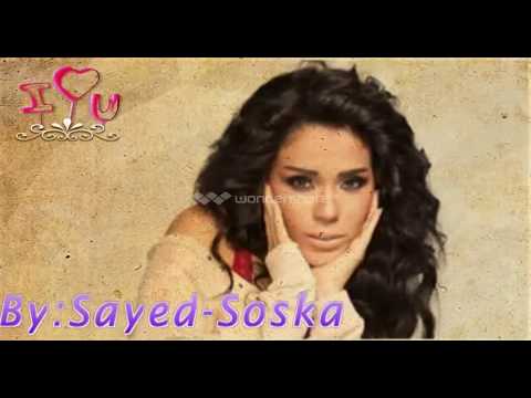 حصريا اغنية امينة الجديدة بشك فيك