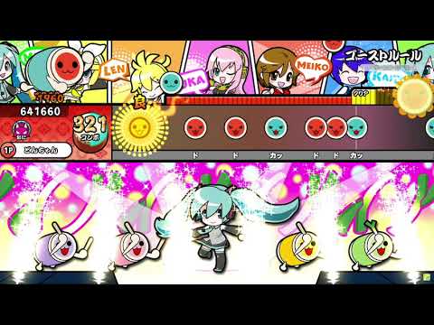 【太鼓の達人ニジイロver.】ゴーストルール 全良