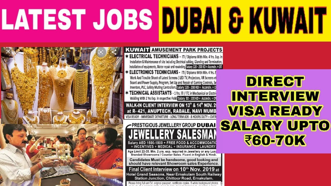 Latest jobs DUBAI & KUWAIT, dubai jewelry salesman jobs, kuwait jobs. YouTube