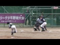 【少年野球】20161022秋季大会決勝間野台ジャイアンツVS南志津ツインズ