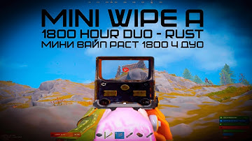 MINI WIPE A 1800 HOUR DUO - RUST МИНИ ВАЙП РАСТ 1800 Ч ДУО