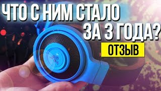 RAZER KRAKEN PRO - так ли хорошо, как говорят?