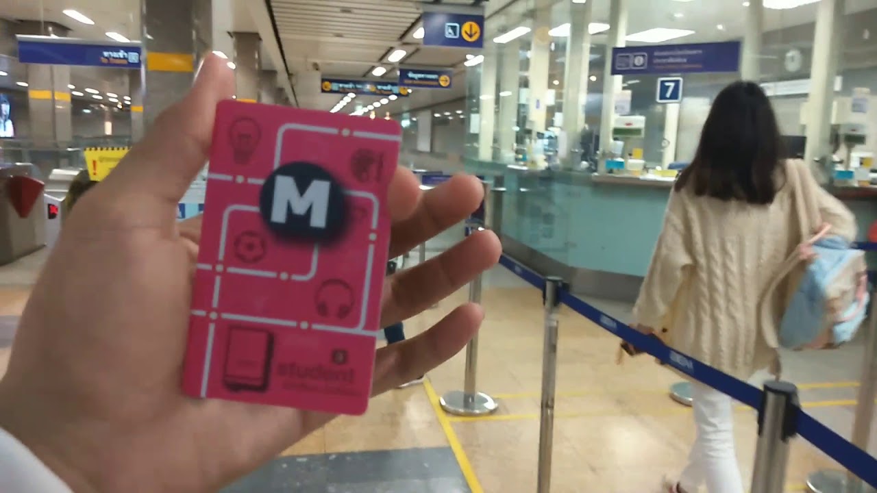ตั๋ว mrt ราย เดือน  New 2022  EP. 57 วิธีนั่ง MRT นั่งรถไฟใต้ดิน แบบง่ายๆ