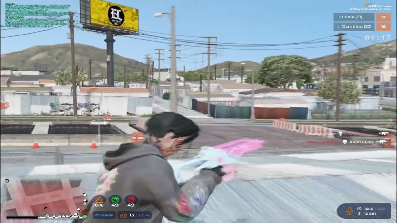 сладкая месть