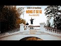 ZAMN Feat SF NauMung Nong It Se Se Official MV ZAMN Feat SF NauMung Nong It Se Se Official MV
