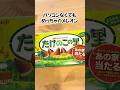 友達とめっちゃカメレオン#アナログ #夏休み