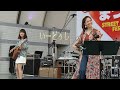ひやるがひ／いーどぅし　沖縄の優しい風を感じさせてくれる！【OKINAWAまつり2019 in 代々木公園】