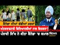 Canada Punjabi News Bulletin | Canada News | August 22 , 2022 l TV Punjab