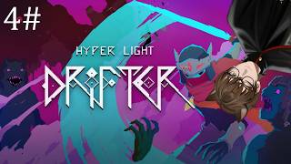 【Hyper Light Drifter】I killed bird priest!
