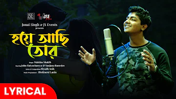 Hoye Achhi Tor Lyrical | Bengali Song | Mahtim Shakib | John | Sanjana | Riyadh | Lanin | JSE Music