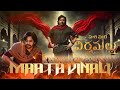 pavan Kalyan latest song