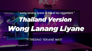 DJ WONG LANANG LIYANE RA BAKAL ISO NGGANTENI THAILAND STYLE | Tresno tekane mati | VIRAL TIKTOK