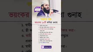 #প্লিজ