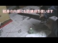 【狩猟実況】新米猟師のハンター生活part1【散弾銃】