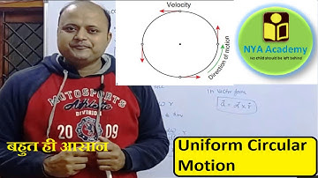 Uniform Circular Motion होता क्या है? I CTET I Super TET I TGT I PGT I GIC I Physics by Yogesh Sir I